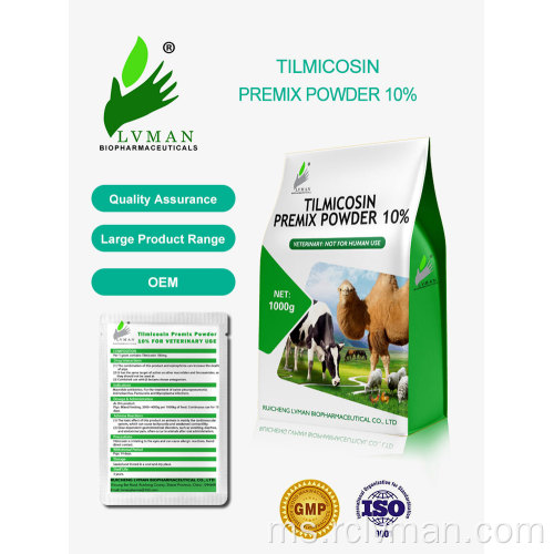 10%serbuk tilmicosin untuk ayam